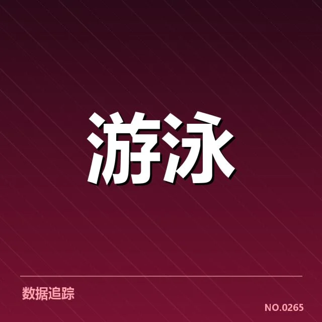 接力项目配合背后，队伍合作如何影响比赛结果