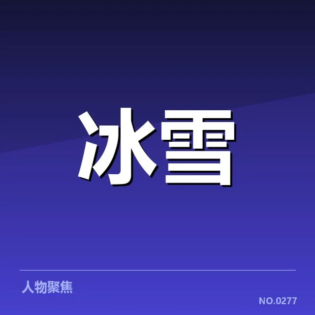 已确认的裁判尺度调整细节
