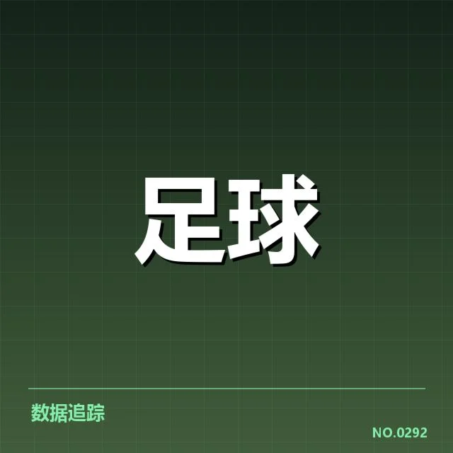 上海申花当前确认的阵容与赛程安排