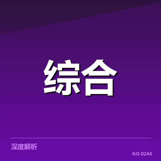 电竞选手转会风向标：俱乐部选择策略成疑问