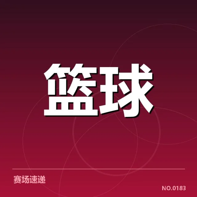 哈登助攻纪录突破：篮网能否持续稳固阵容保持竞争力