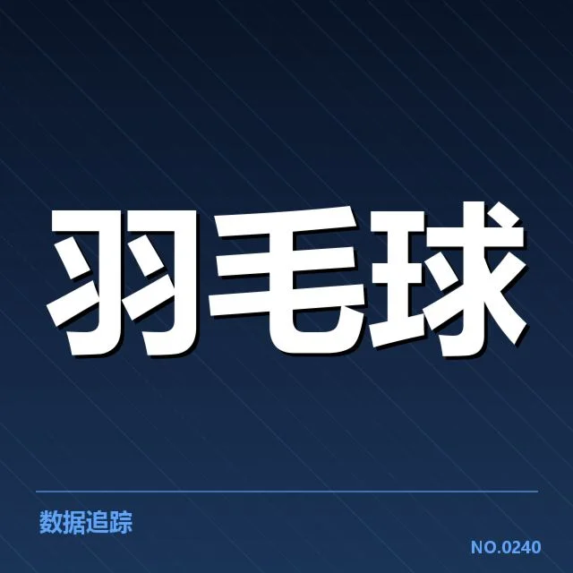 确认的会谈内容与参与人员情况
